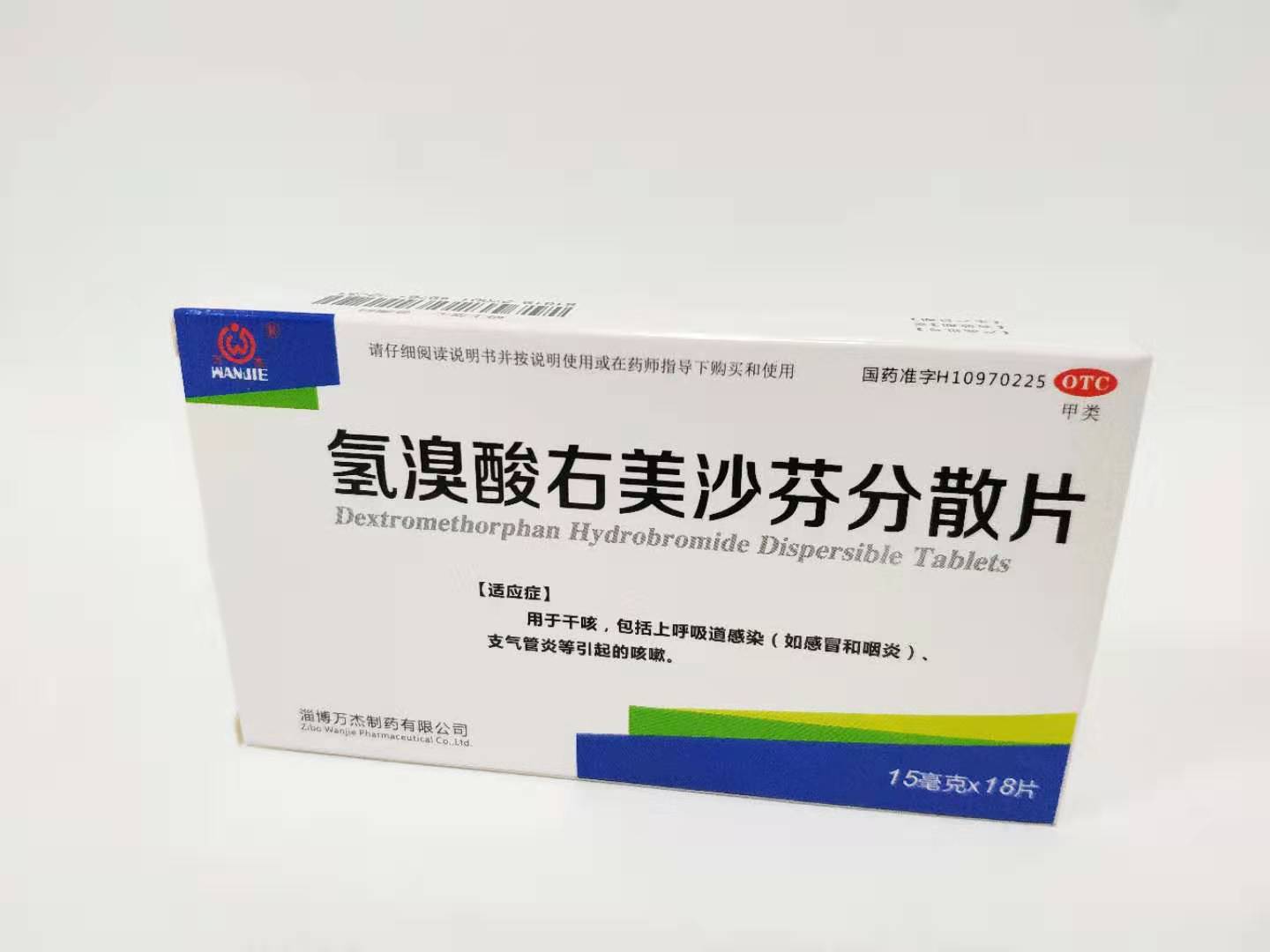美沙芬片屬不屬于毒品？