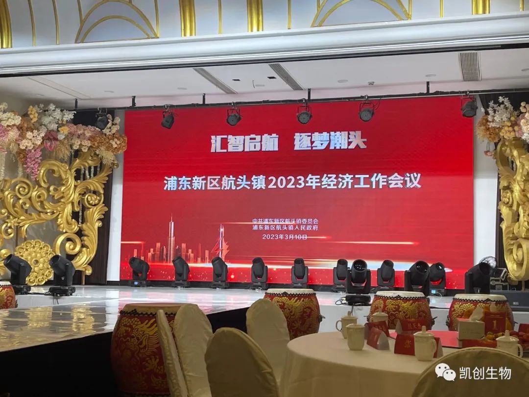 喜報！我司榮獲2022年度“經(jīng)濟(jì)發(fā)展貢獻(xiàn)獎”